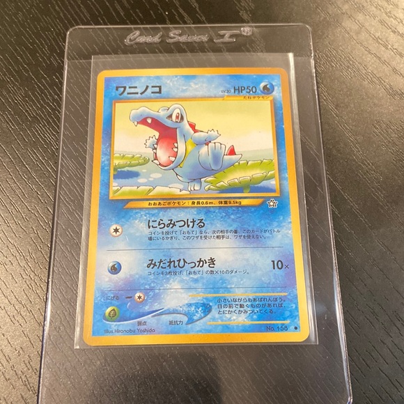 Totodile #158 Japanese Neo Genesis Pokemon Card 2000 - Picture 11 of 11